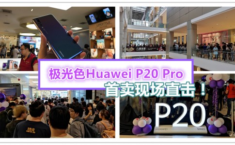 huawei p20 pro twilight sales live featured