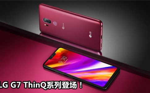 lg G7 thinq featured