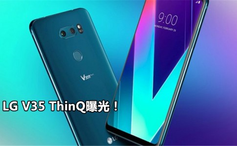 lg v35 thinq featured