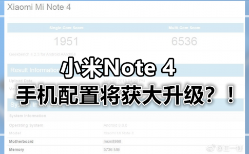 note3 副本2