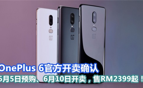 oneplus 6 featured3