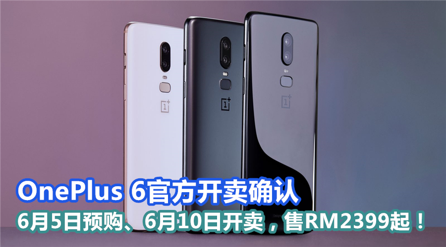 oneplus 6 featured3
