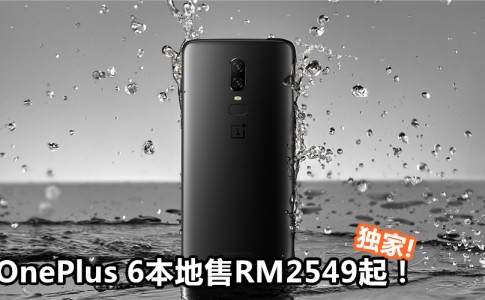 oneplus 6 malaysia featured