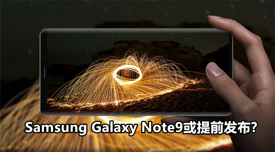 samsung galaxy note9 featured