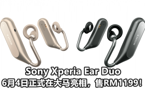 sony eafr duo