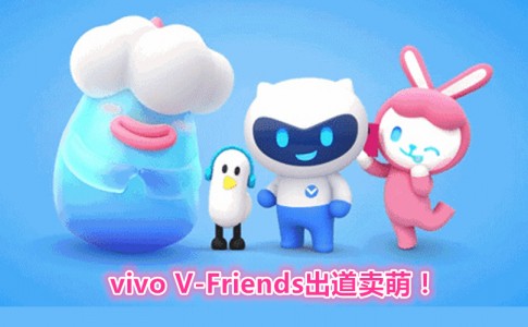 vivo v friends featured2