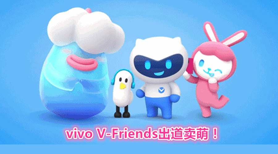 vivo v friends featured2