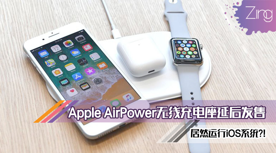 airpower featured