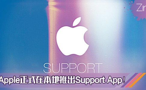 apple support app
