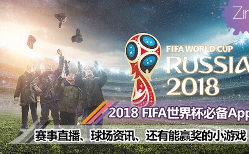 fifa world cup featured