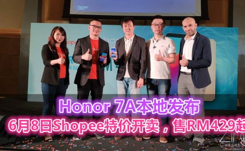 honor 7a featured