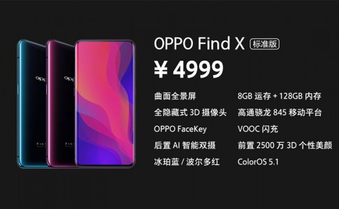 oppo find x china featured