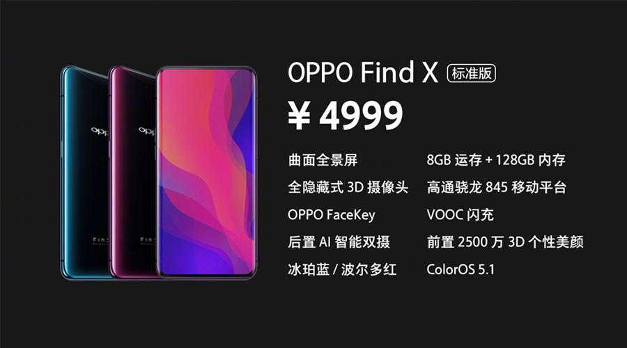 oppo find x china featured