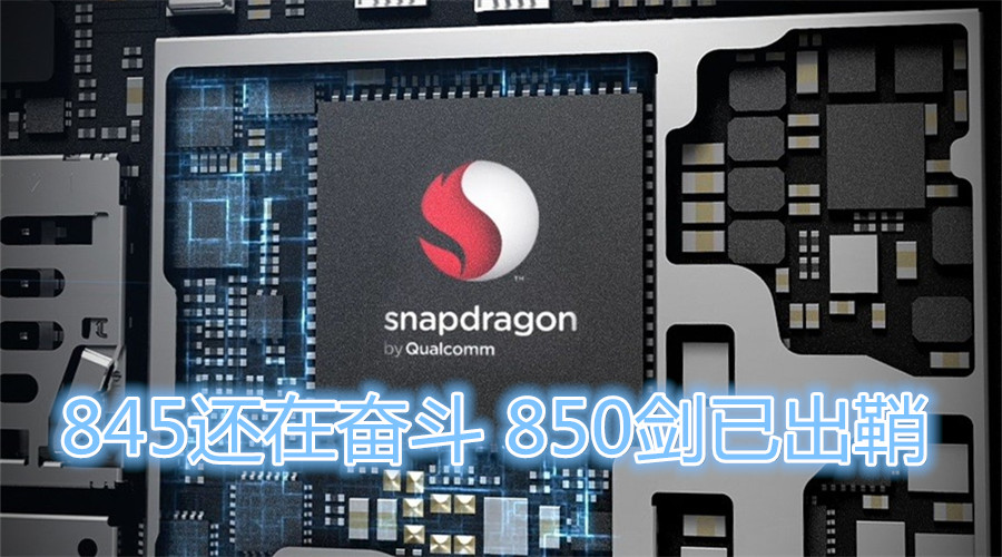 qualcomm working on snapdragon 850 chip to power windows 10 arm devices 521353 2