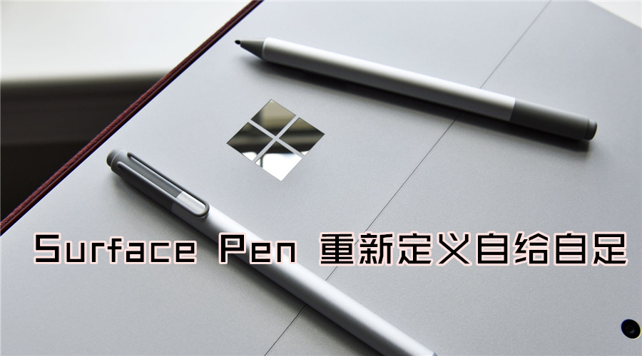 surface pen 2017 logo