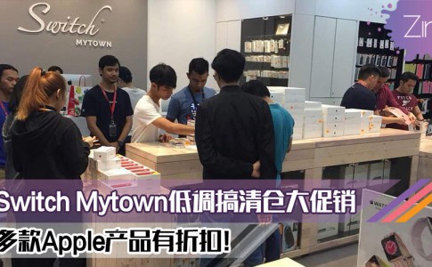 switch mytown promotion