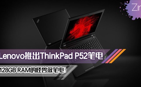 thinkpad p52 featured