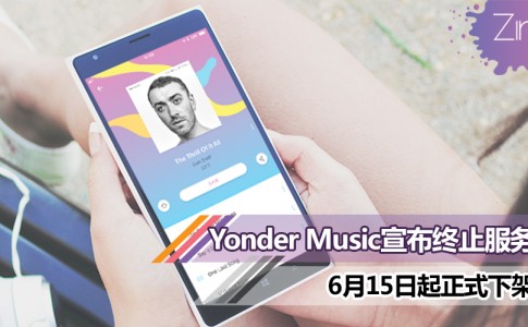 yonder music featured
