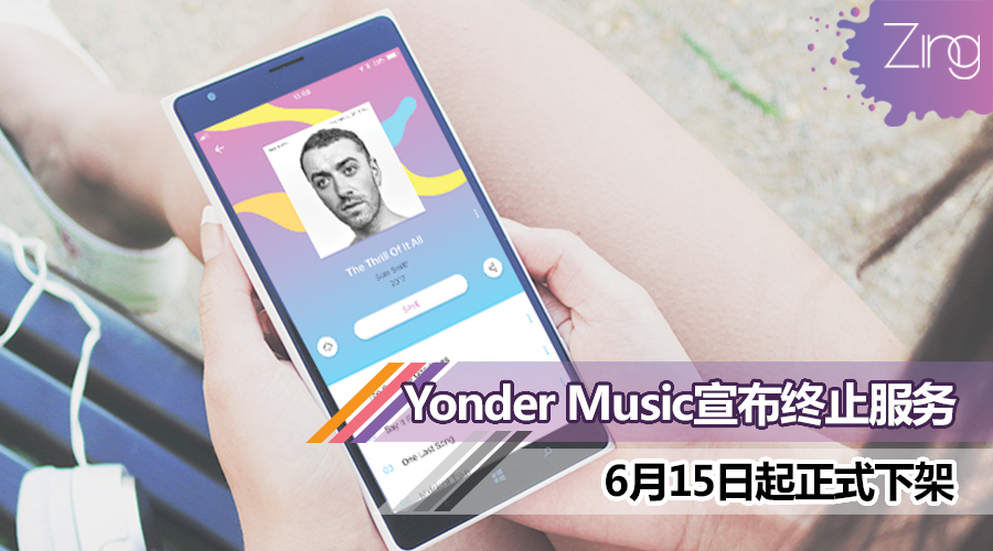 yonder music featured