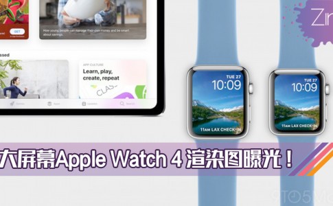 apple watch 4