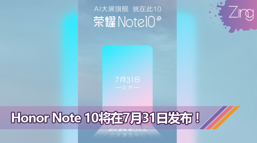 honor 10 note
