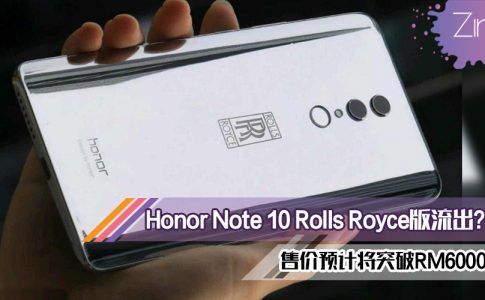 honor note 10 RR featured