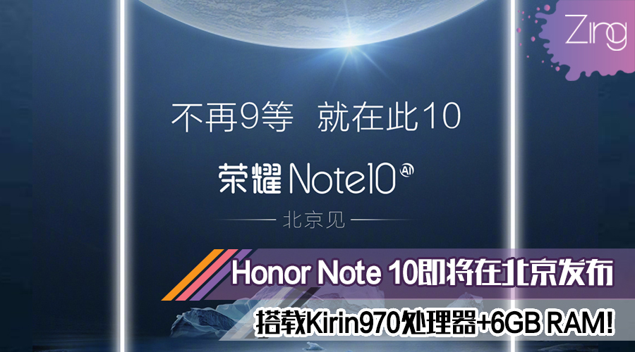 honor note 10 featured