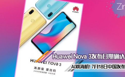 huawei nova 3 featured1