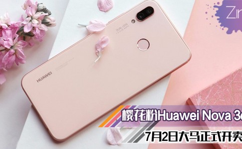 huawei nova 3e pink featured2