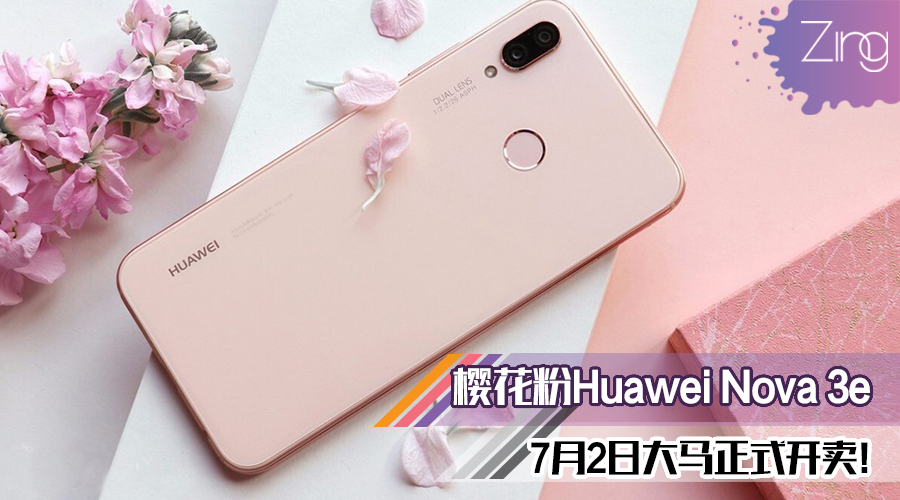 huawei nova 3e pink featured2