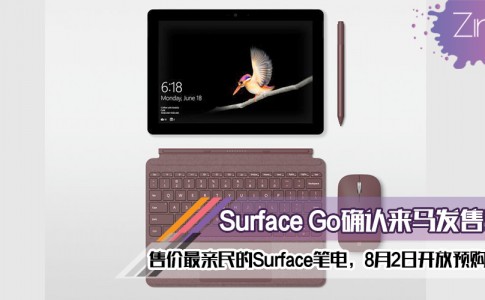 microsoft surface go featured