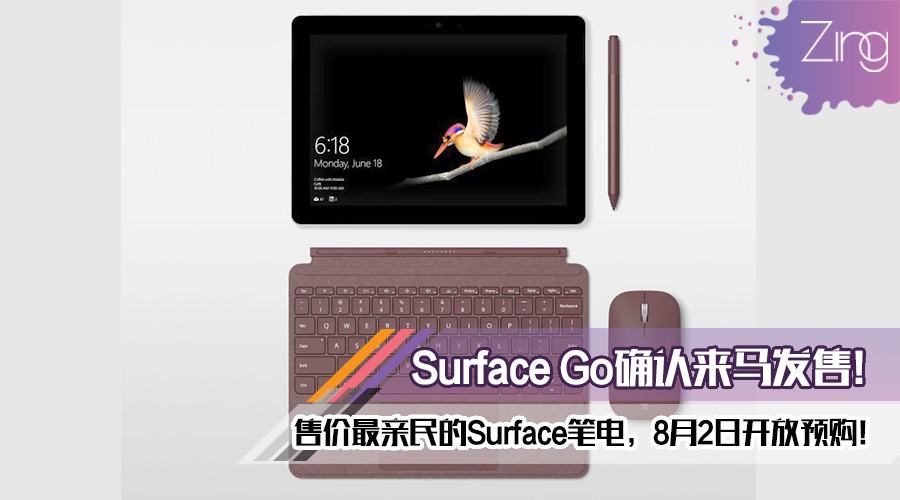 microsoft surface go featured