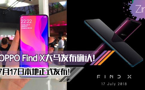 oppo find x new featured