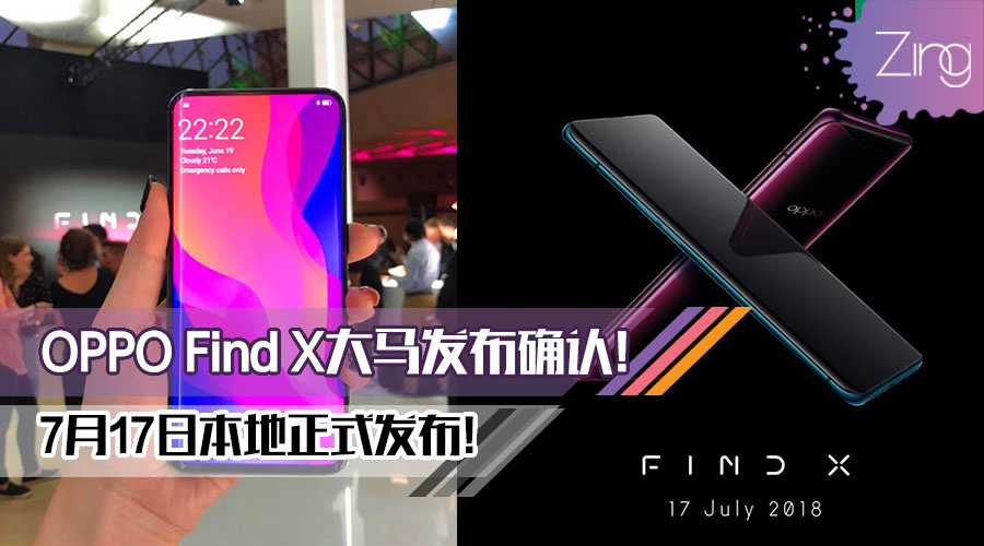 oppo find x new featured