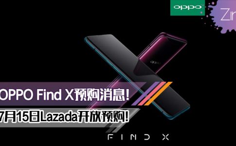 oppo find x pre order featured