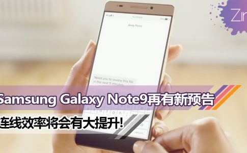 samsung galaxy note9 teaser3 featured