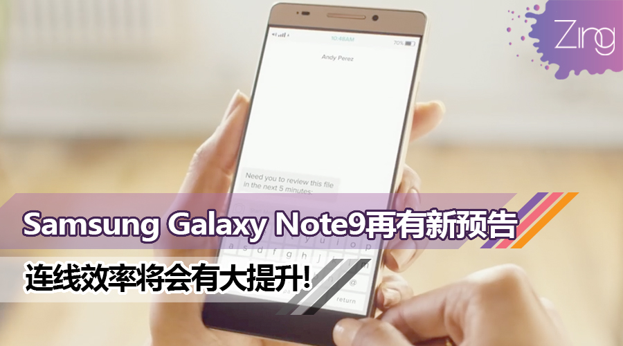 samsung galaxy note9 teaser3 featured