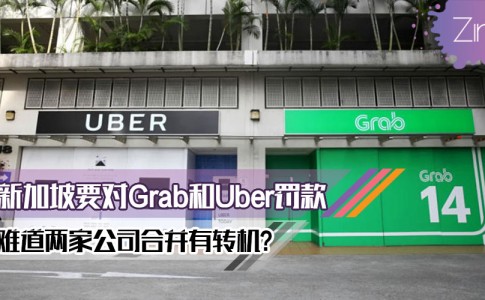 singapore grab uber featured