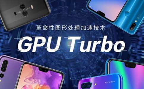 GPU Turbo HUAWEI