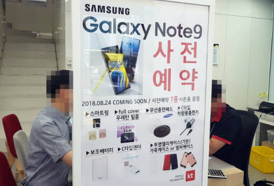 Samsung n9 3