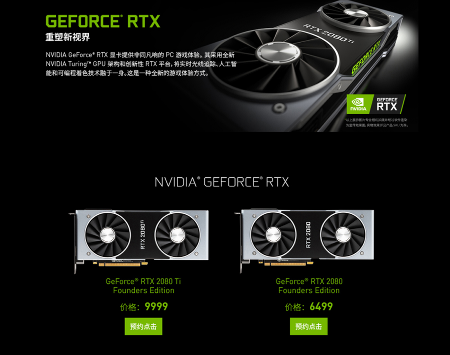 Nvidia launcher