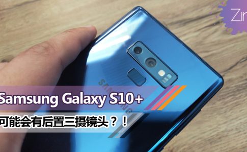 galaxy S10 camera featured