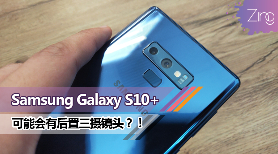 galaxy S10 camera featured