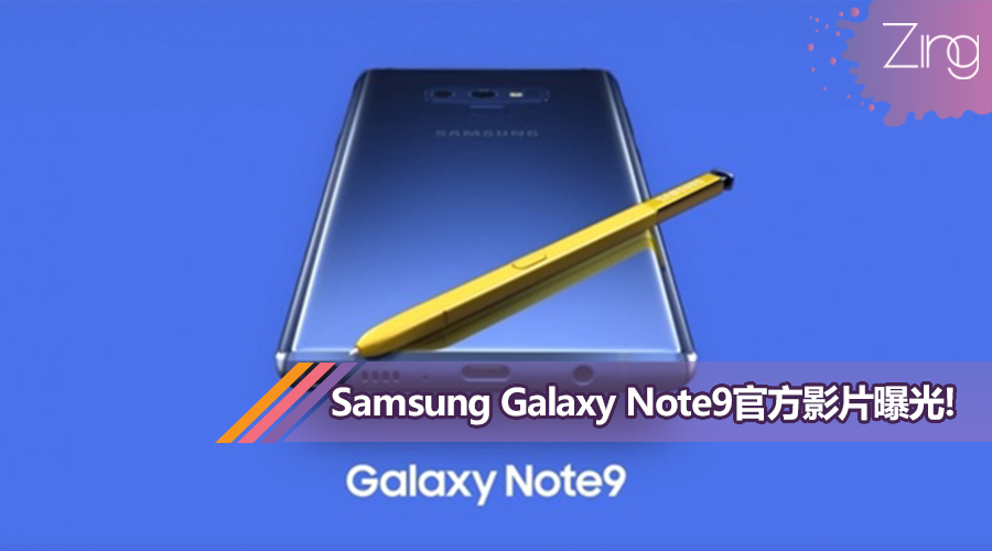galaxy note9 leaked featured