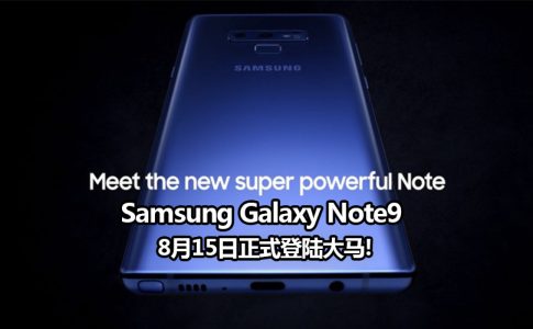 galaxy note9 malaysia featured
