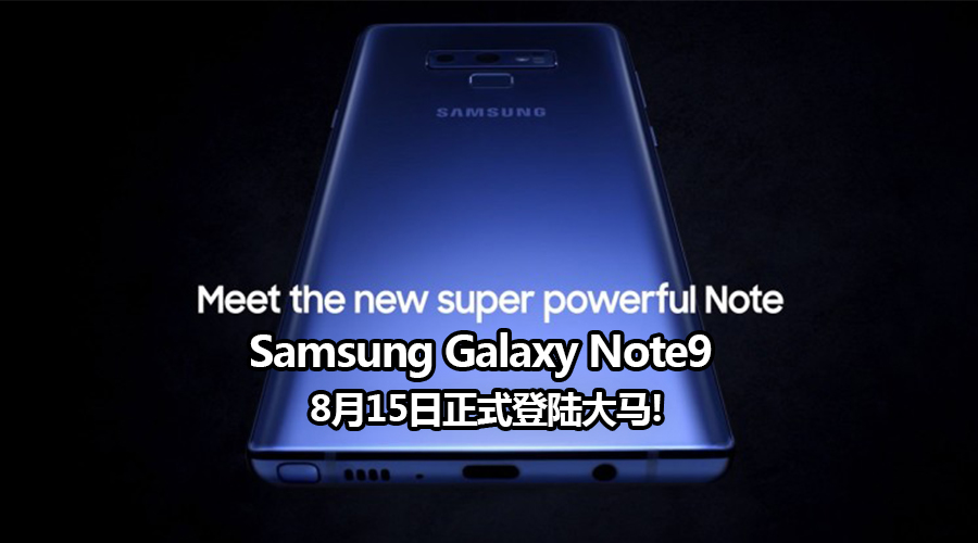 galaxy note9 malaysia featured