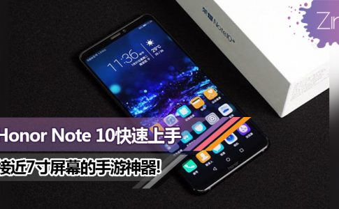 honor note 10 handson featured