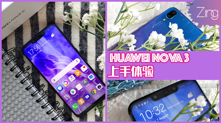huawei nova 3 review featured