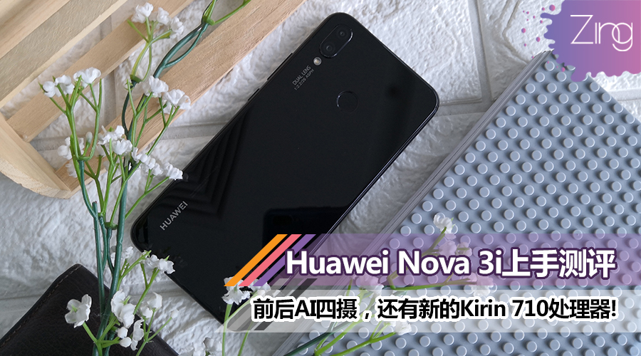 huawei nova 3i review featured2