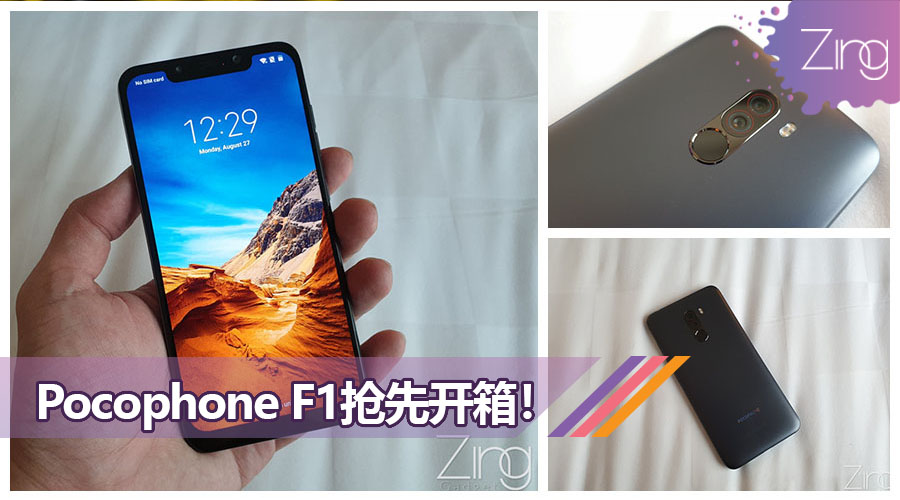 pocophone f1 unbox featured2